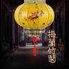 Em estoque fornecimento lanternas cênicas lanternas de pele de carneiro chinesas antigas lanternas de palácio redondas para exterior lanternas de cabaça de cera para publicidade em PVC