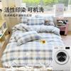 Set de Cuatro Piezas Estilo Cuadros Muji Algodón Puro Transpirable Agradable al Tacto Ropa de Cama Set de Cuatro Piezas para Estudiantes Categoría A Grado Materno e Infantil