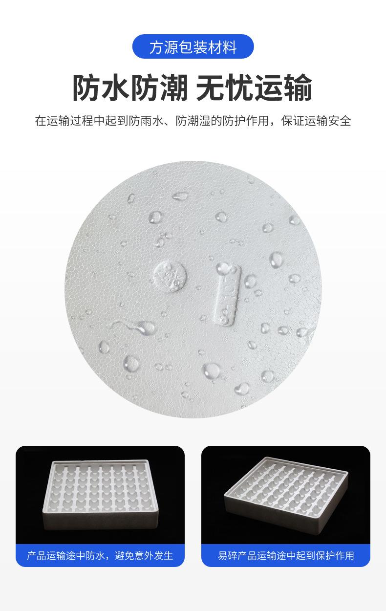 方源包装详情页5.jpg