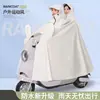 Impermeable para bicicletas eléctricas, motocicletas y scooters, individual o para dos personas, para hombres y mujeres, extragrande y grueso, impermeable y poncho a prueba de lluvia
