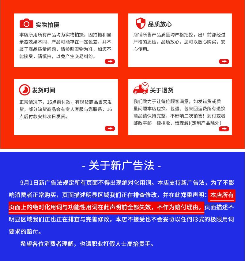 详情最终_12.jpg