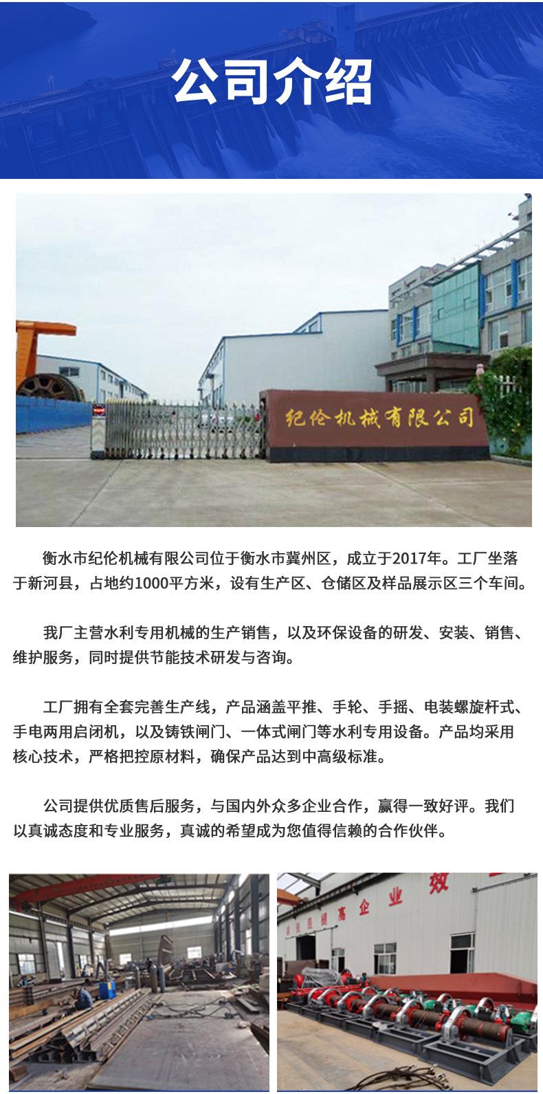 限流闸门2025082701_14