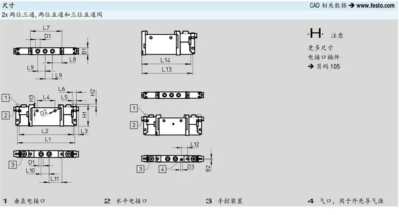 尺寸1.PNG