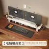 Soporte para monitor de computadora de escritorio con cajones, altura ajustable y estante de almacenamiento para escritorio, también adecuado como soporte para laptop