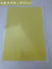 Máquina de Grabado Láser, Papel para Colorear Vasos de Vidrio, Papel Láser, Papel de Flor de Color Cerámico, Máquina Marcadora, Fibra Óptica de Dióxido de Carbono Co2