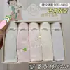 Calcinha feminina Hot Water 5 Boxed Calcinha sem costura Bare Amonia Cotton Calcinha feminina extensível Crotch Lunch Box Calcinhas femininas