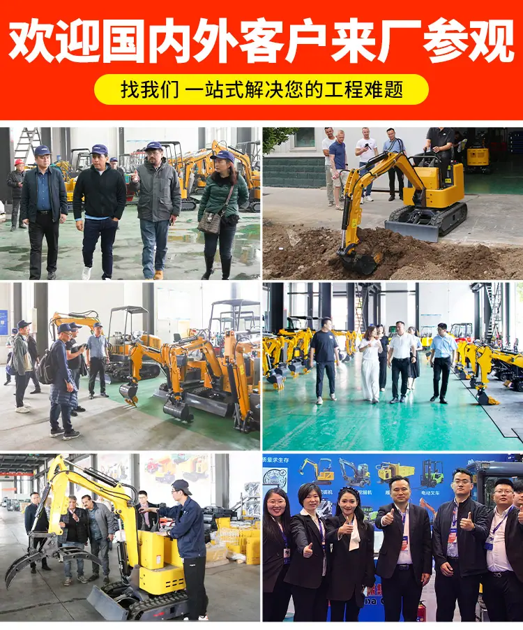 17小型挖掘机详情页_13.jpg