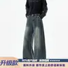Calça jeans azul médio com barra curva para homens, calça de verão fina, folgada, reta, perna larga, estilo jovem da alta rua americana