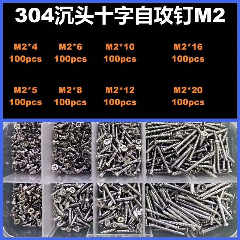 套装372号