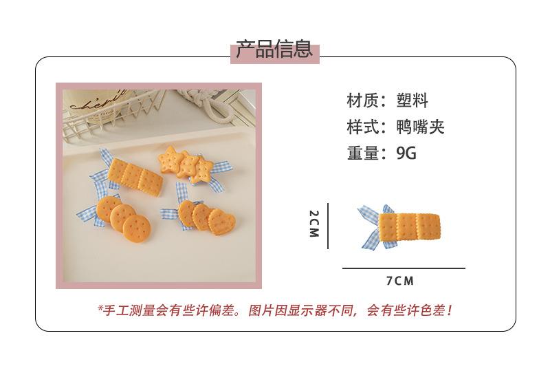 详情页1.jpg
