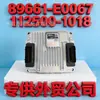 Adecuado para camión Hino placa de computadora Denso 89661-E0067 112500-1018