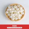 Materiales DIY de Perlas Perlas Decorativas Blanco Roto de Agujero Recto Cuentas en Hilo Accesorios para Joyería Perla de Imitación ABS Hecha a Mano Perlas Sueltas