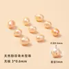 Perlas de agua dulce naturales de Zhuji, perlas casi redondas perforadas para bisutería DIY, materiales para pulseras y collares, perlas sueltas