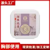 Ungüento de Lodo para Moxibustión Herbal, Lodo de Moxibustión de Medicina Tradicional China para Cuello, Hombros, Cintura, Piernas, Abdomen, Espalda y Glúteos, Ungüento Herbal Caliente de Moxibustión de Cinco Colores para el Cuerpo