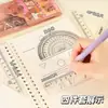 Set de Reglas de Dibujos Animados Lindas de Cuatro Piezas para Estudiantes de Primaria Set de Papelería Regla Escuadra Transportador Material Escolar Venta al por Mayor