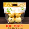 Bolsa Desechable para Empaque de Frutas de Celebridad de Internet Uva Auto-Soportable Auto-Sellante Bolsa de Mensajero Bolsa para Conservar la Frescura Bolsa Universal con Cierre de Cremallera Naranja Comercial