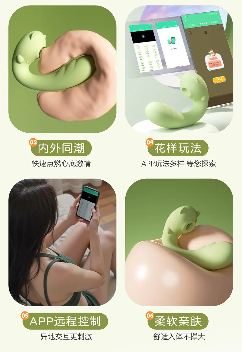 小熊吮吸跳蛋_03.jpg