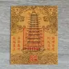 Adesivos de Celular com Folha de Ouro para a Torre Wenchang de Nove e Treze Camadas, Tartaruga Dragão, Wen Qu Kui Xing, Adesivos Wenchang, Presentes Banhados a Ouro para Sucesso nos Exames