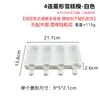 Forma para Picolé 4 Peças Silicone de Grau Alimentício Molde de Picolé para Crianças DIY Molde de Picolé Sorvete Venda Quente Transfronteiriça