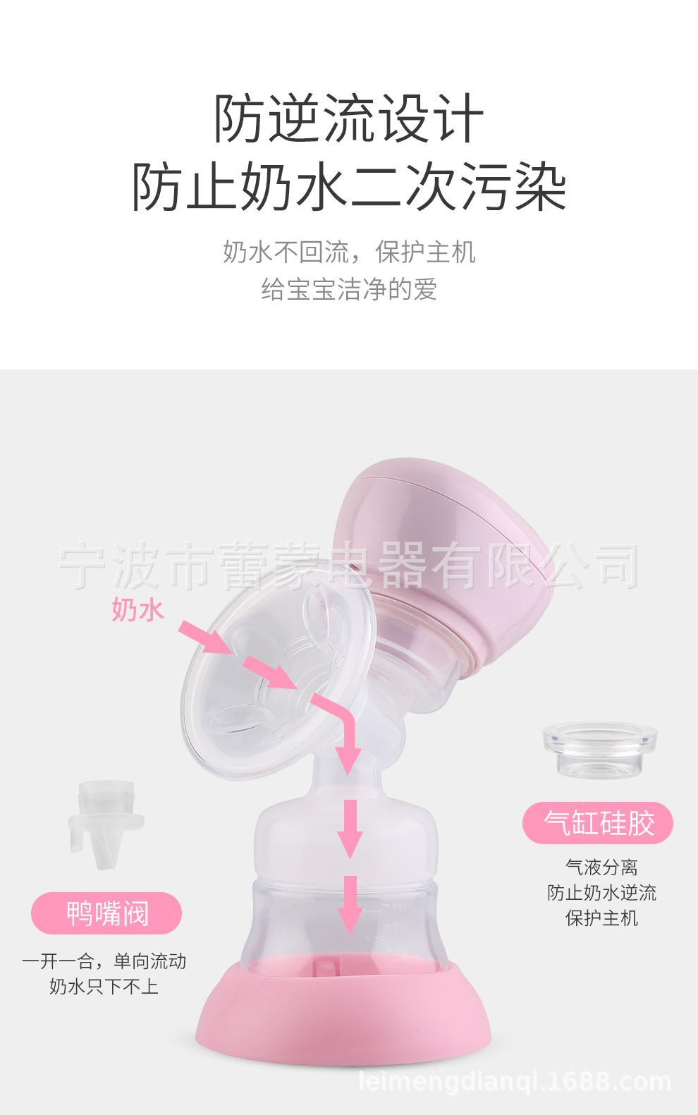 吸奶器_11.jpg