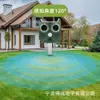 Repelente Solar para Animales de Exterior Ultrasónico Impermeable de Alta Potencia Repelente de Animales Repelente de Jabalí Bestia Repelente de Pájaros