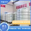 Tanque de Filtro de Medios de Pretratamiento, Tanque de Filtro de Arena de Cuarzo, Tanque de Filtro de Carbón Activado, Ventas Directas de Fábrica, Especificaciones Completas, Ablandamiento