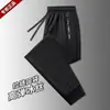 Calça Longa de Seda Gelada de Verão Calça Esportiva Masculina Reta Solta Elástica Calça Casual Secagem Rápida Calça com Zíper Estilo Verão Masculino