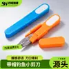 Tijeras pequeñas con capucha tijeras para sedal de pesca tijeras de pesca multicolor con tapa mango de plástico mini tijeras en forma de U herramienta de pesca portátil