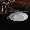 Prato raso prato raso prato prato para casa prato de porcelana de osso branco puro hotel restaurante barraca de comida prato para bife ocidental louça simples