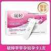 Palillo de Prueba de Embarazo Yuting, Papel de Prueba de Embarazo, Prueba de Embarazo Temprano, Bolígrafo de Prueba de Embarazo para Mujeres, Suministro de Productos para Adultos