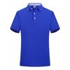 Camisa polo publicitaria de algodón de seda de hielo de alta gama, ropa de trabajo con solapa personalizada, herramientas de manga corta, ropa para padres, impresión bordada personalizada