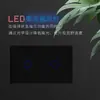Interruptor Táctil Único Tipo 120 Estándar de EE. UU. y Australia 123 con Panel de Vidrio para Control Táctil de Luz Eléctrica Control Inteligente para Uso Doméstico Instalación Empotrada
