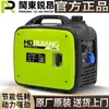 Mini Gerador a Gasolina Pequeno para Uso Doméstico Monofásico 220V Baixo Ruído Inversor Portátil para Exterior RV Camping