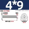 Tornillo de Acero Inoxidable 304 Cabeza Ultra-Delgada Phillips Cabeza Plana Cabeza Extra Baja C M2M2.5M3M4M5M6