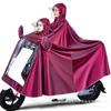 Impermeable para Coche Eléctrico Padre-Hijo Madre-Hijo Individual Doble Grande Poncho Motocicleta Coche a Batería Largo Protección Completa para Tormenta