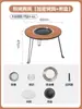 Mesa y silla plegables de artesano para exteriores, estufa de camping, parrilla de barbacoa, mesa para hervir té, olla caliente integrada, mesa exterior portátil para autoconducción
