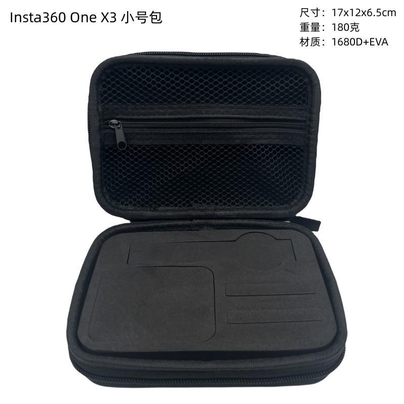 颜色分类_02_X3收纳包小号