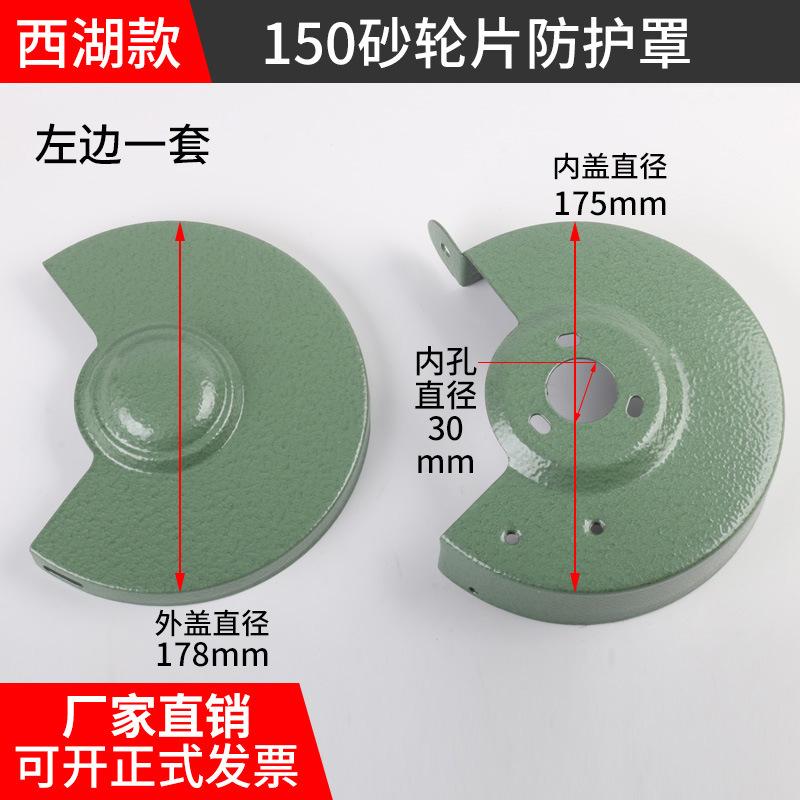 150 左一套