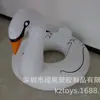 Estoque de fábrica 140cm água adulto inflável cisne boia de natação Flamingo cisne boia de natação fila flutuante