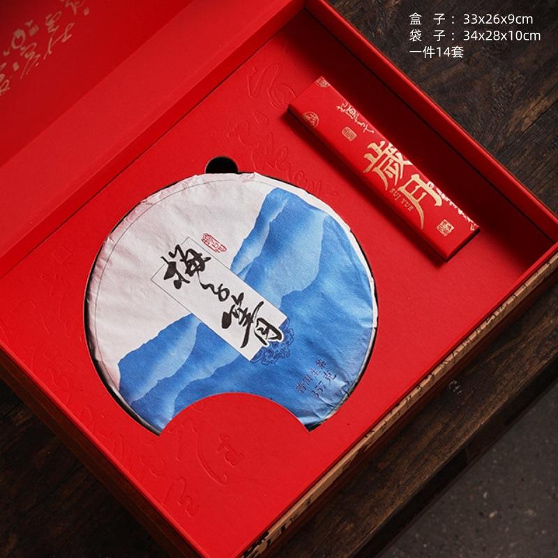 岁月茶饼红3_副本.jpg