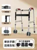 Acero Inoxidable Curva Simple Doble Curva Andador Ajustable Móvil Andador para Ancianos Multifuncional Barra Horizontal Barras Paralelas Andador