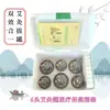 La moxibustión y la terapia de ventosas Weiyang, incluyendo ventosas de succión al vacío, ofrece marca y servicios personalizados para salones de belleza, centros de salud y clínicas de medicina tradicional china, centrándose en tratamientos terapéuticos.
