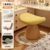 Banqueta de maquiagem, cadeira para penteadeira para quartos de meninas, cadeira de maquiagem giratória em formato de lua, design simples e moderno, banqueta baixa para maquiagem