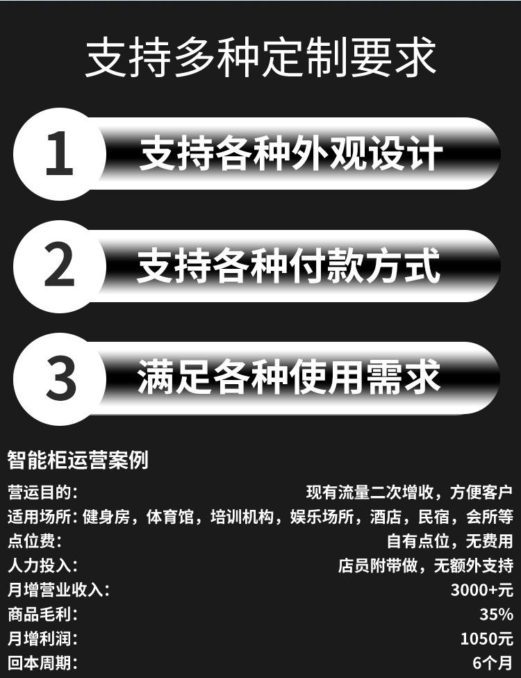 详情_13