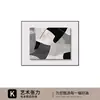 Nova Pintura Decorativa Abstrata Moderna Minimalista para Caixa de Medidor Elétrico, Pintura Artística Decorativa para Caixa de Interruptores Elétricos para Sala de Estar, Arte de Parede sem Furos