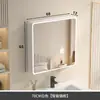 Gabinete de Espejo para Baño de Fibra de Carbono con Forma de Arco, Espejo Inteligente LED, Espejo de Belleza Estilo Chino Nuevo con Portarrollos de Papel, Espejo de Maquillaje