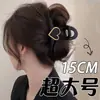 Presilha de cabelo marrom estilo francês para mulheres, moderna e versátil, com toque de luxo, presilha de tubarão, novo modelo 2026, acessório de cabelo tipo garra Maillard
