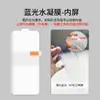 Posicionamento de Película de Hidrogel é Adequado para Xiaomi Mixflip 80% de Desconto Celular Dobrável Alta Definição TPU Anti-Impressão Digital Invisível Fosca