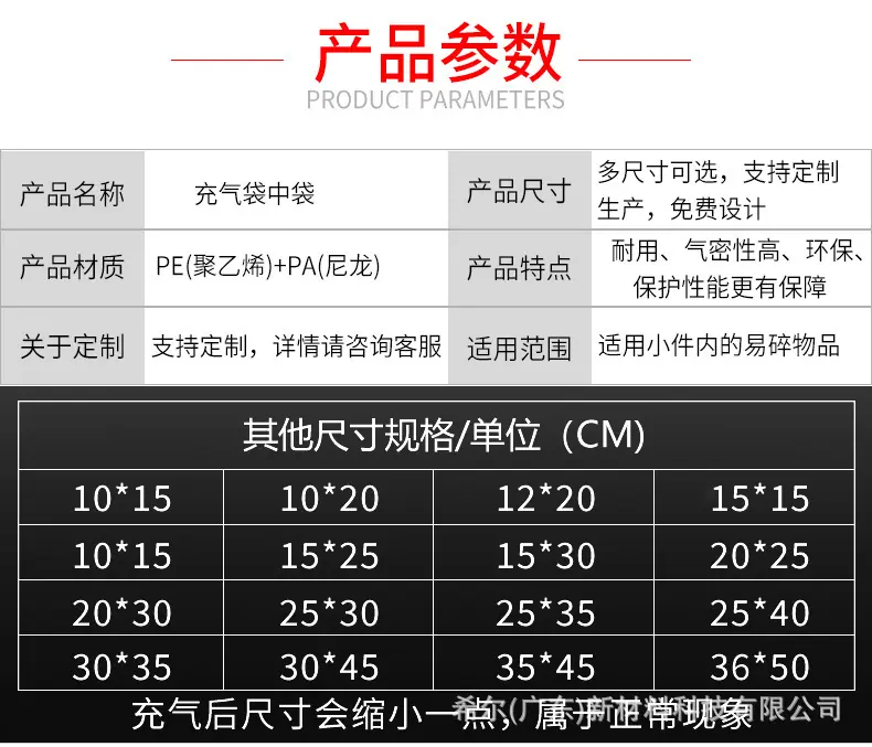 详情图片_08.jpg