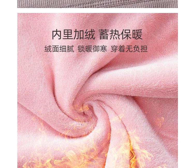 平保暖背心_07.jpg